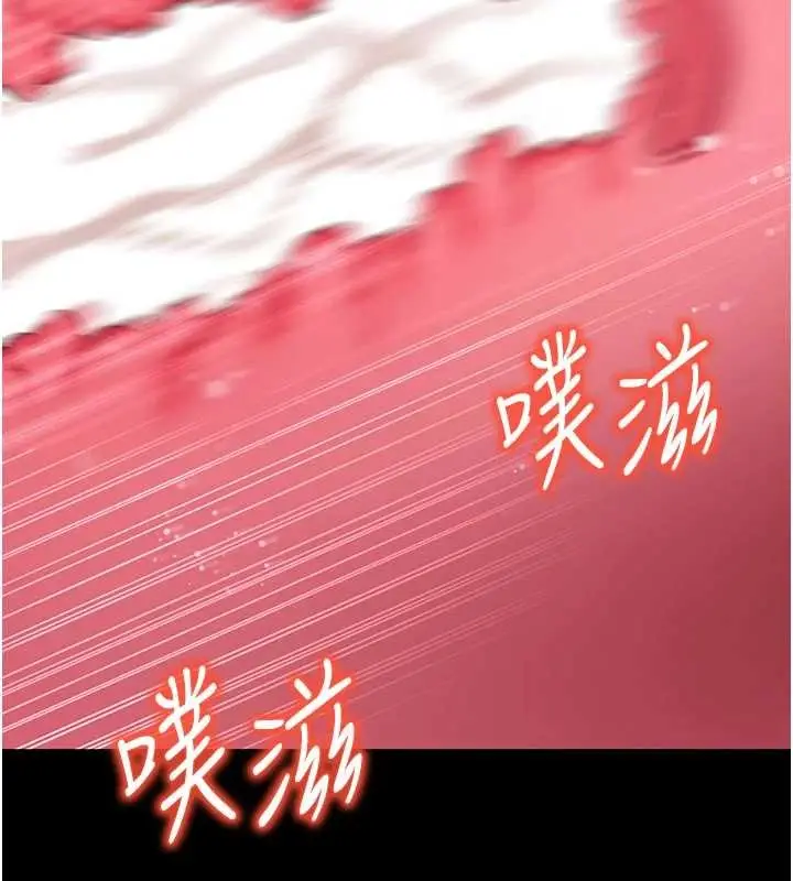漫画《拜脱拜脱App》第45话第34张图