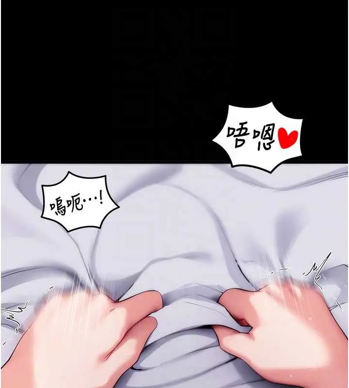 漫画《拜脱拜脱App》第45话第36张图