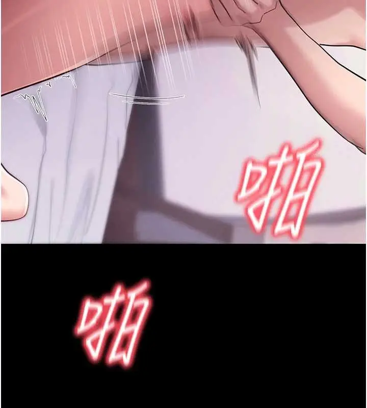 漫画《拜脱拜脱App》第45话第40张图