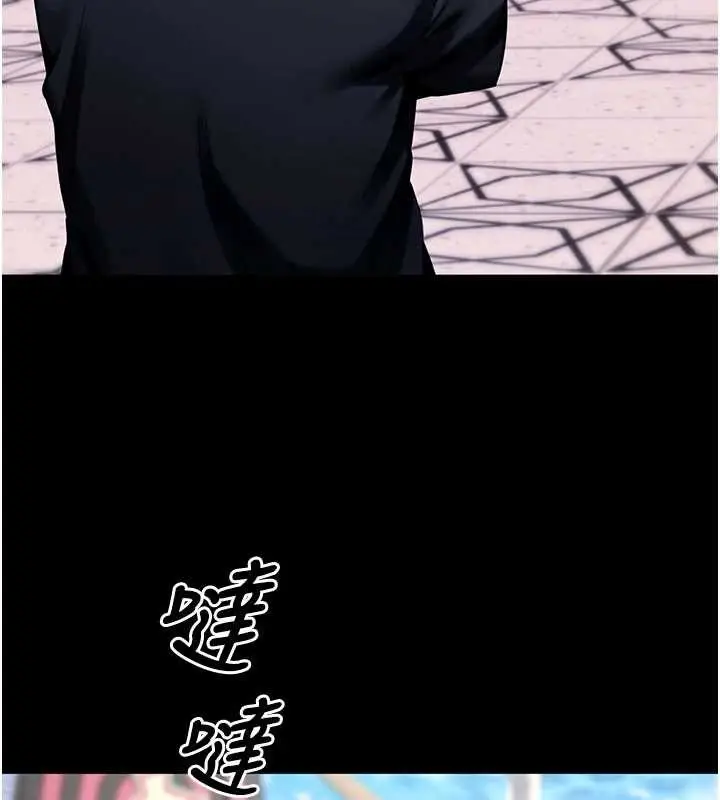 漫画《拜脱拜脱App》第46话第100张图