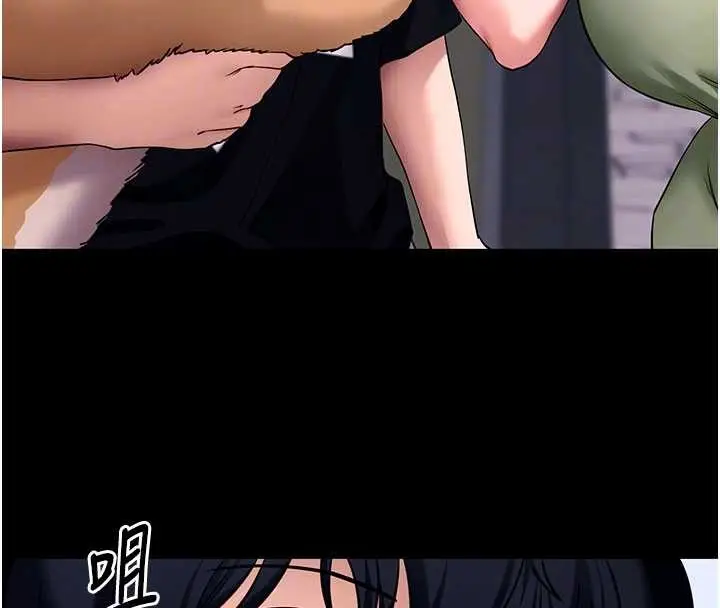 漫画《拜脱拜脱App》第46话第105张图