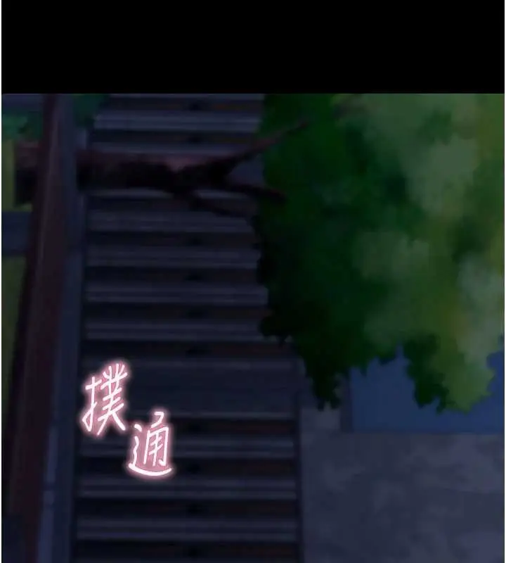 漫画《拜脱拜脱App》第46话第132张图