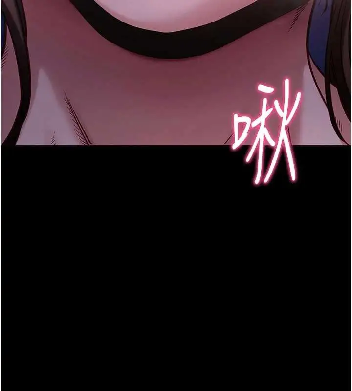 漫画《拜脱拜脱App》第46话第137张图