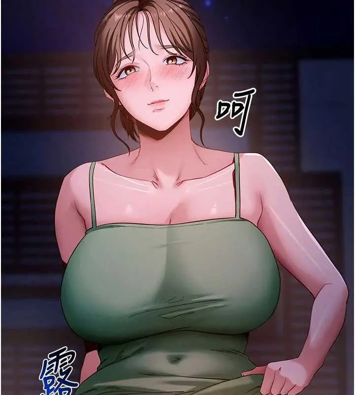 漫画《拜脱拜脱App》第46话第160张图
