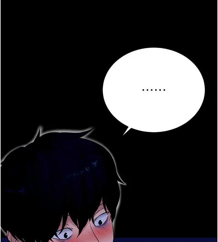漫画《拜脱拜脱App》第46话第163张图