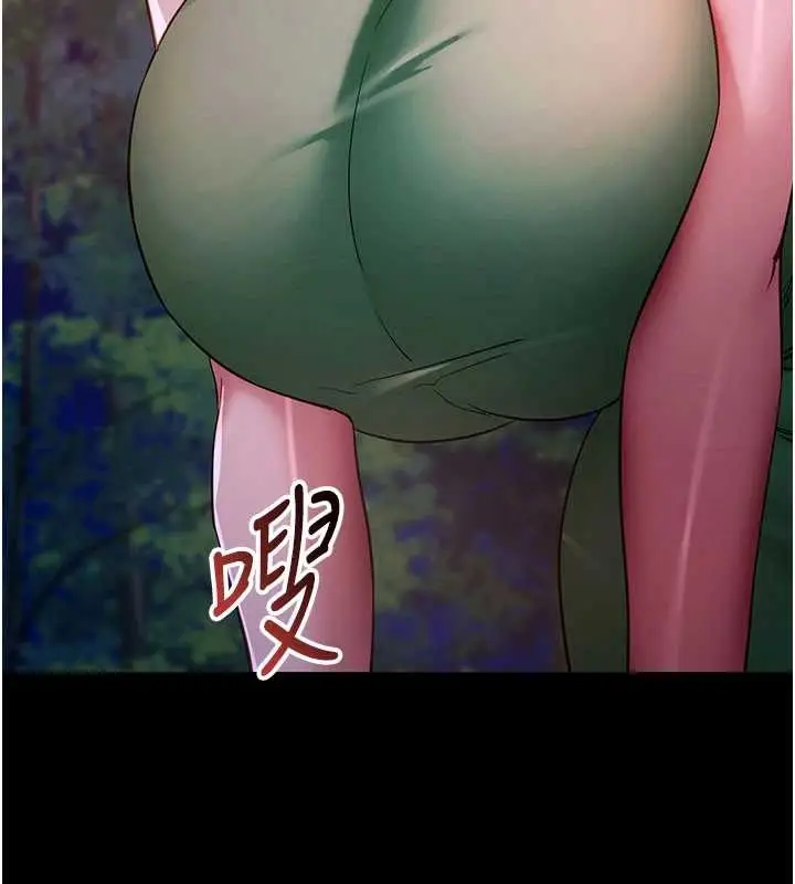 漫画《拜脱拜脱App》第46话第167张图