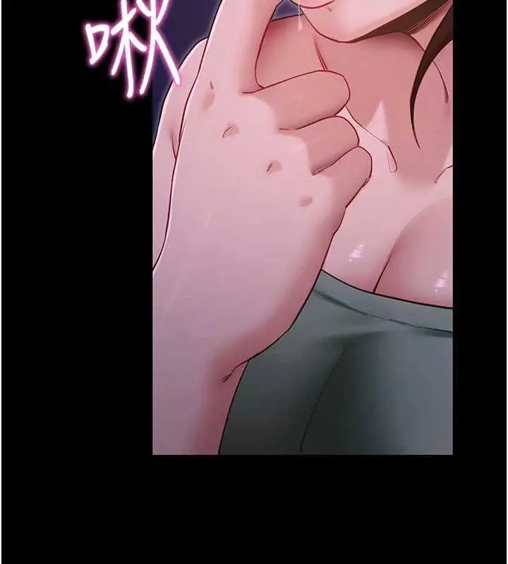 漫画《拜脱拜脱App》第46话第174张图