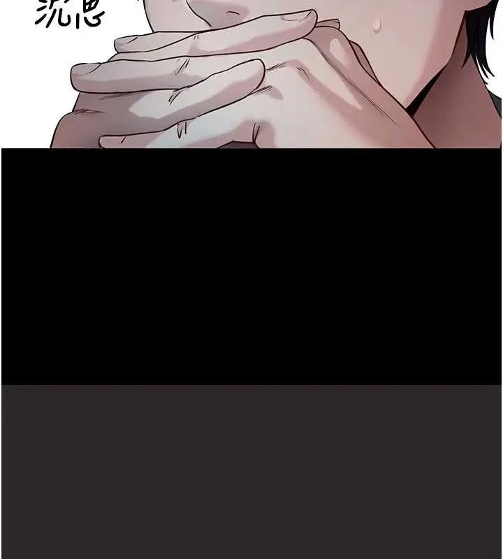 漫画《拜脱拜脱App》第46话第22张图