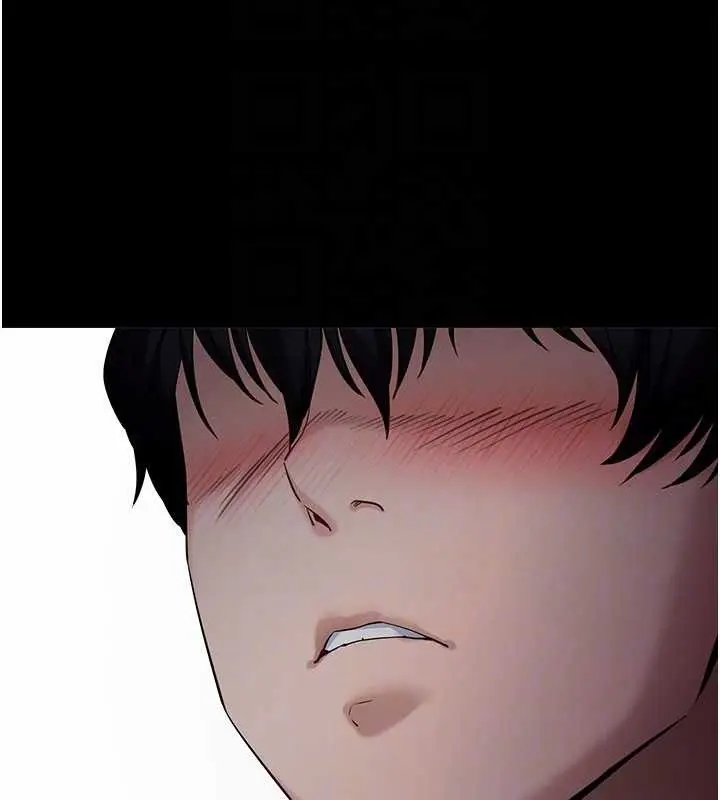 漫画《拜脱拜脱App》第46话第50张图
