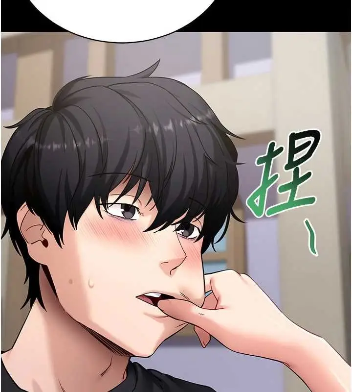漫画《拜脱拜脱App》第46话第83张图