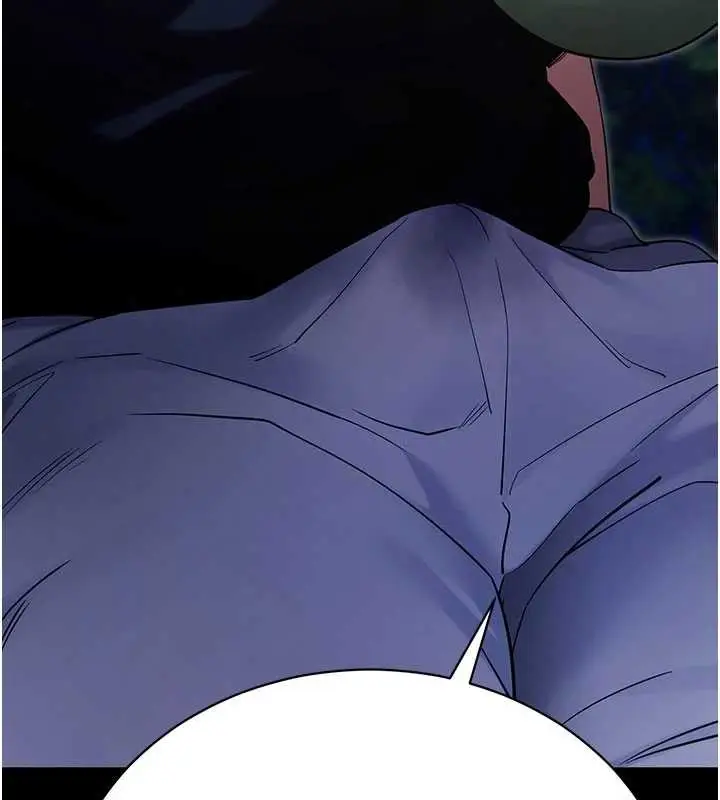 漫画《拜脱拜脱App》第47话第10张图