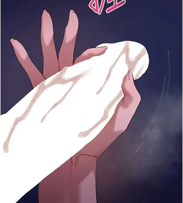 漫画《拜脱拜脱App》第47话第100张图
