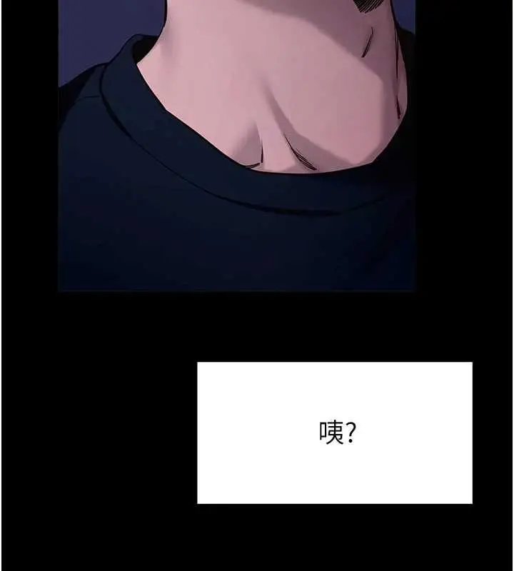 漫画《拜脱拜脱App》第47话第107张图