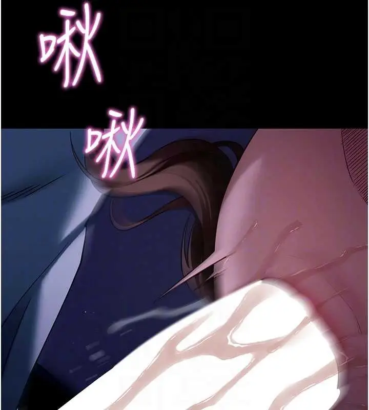 漫画《拜脱拜脱App》第47话第115张图