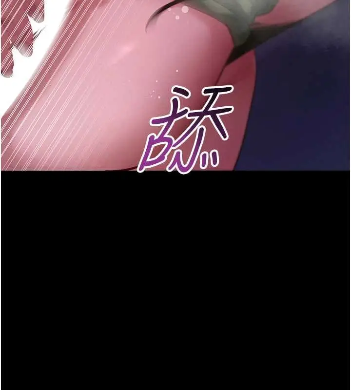漫画《拜脱拜脱App》第47话第132张图