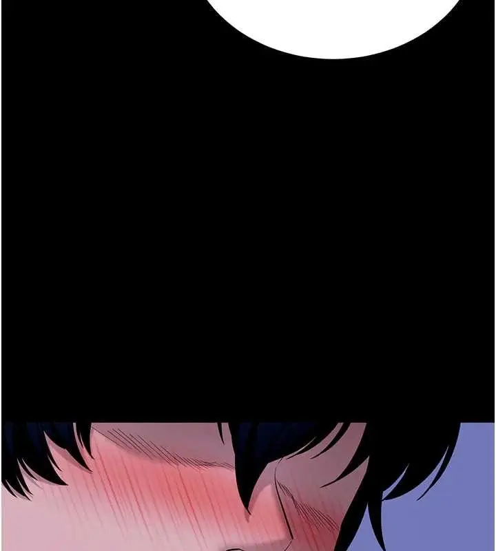 漫画《拜脱拜脱App》第47话第151张图