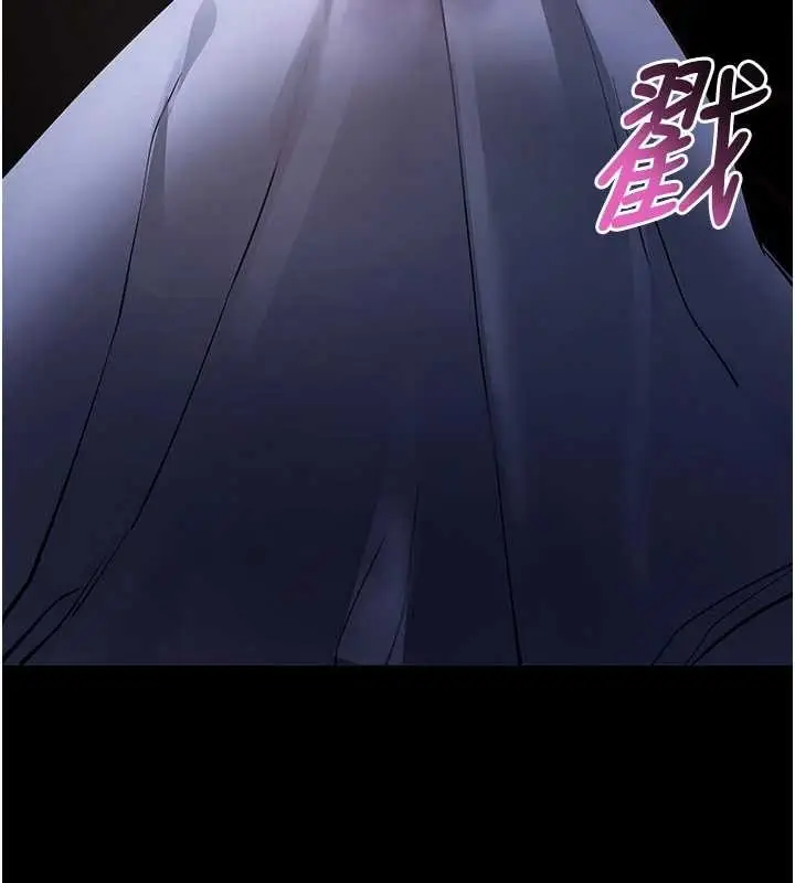 漫画《拜脱拜脱App》第47话第3张图
