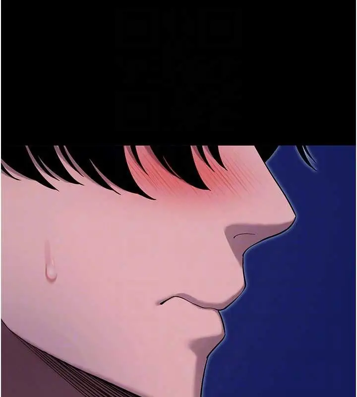 漫画《拜脱拜脱App》第47话第34张图