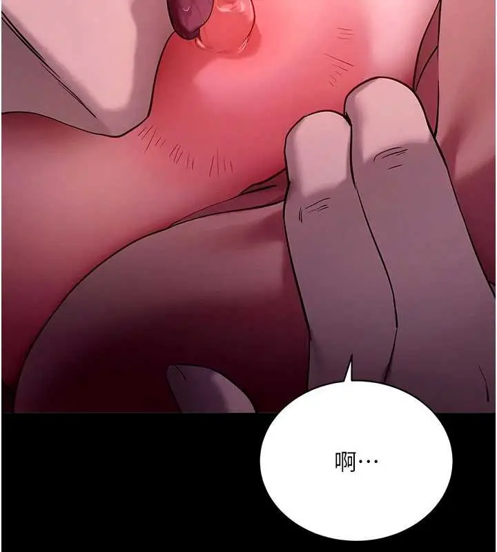 漫画《拜脱拜脱App》第47话第40张图