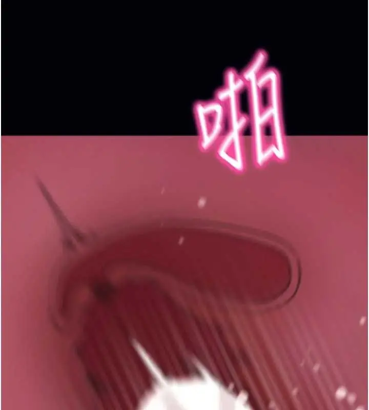 漫画《拜脱拜脱App》第48话第103张图