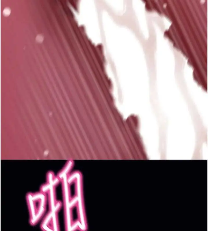 漫画《拜脱拜脱App》第48话第104张图