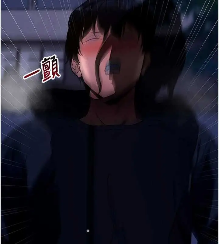 漫画《拜脱拜脱App》第48话第124张图