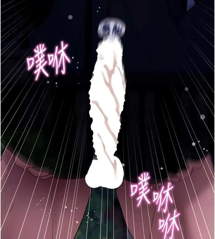 漫画《拜脱拜脱App》第48话第125张图