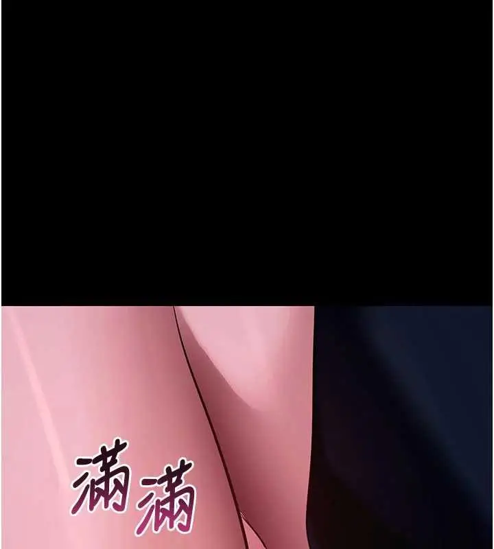 漫画《拜脱拜脱App》第48话第137张图
