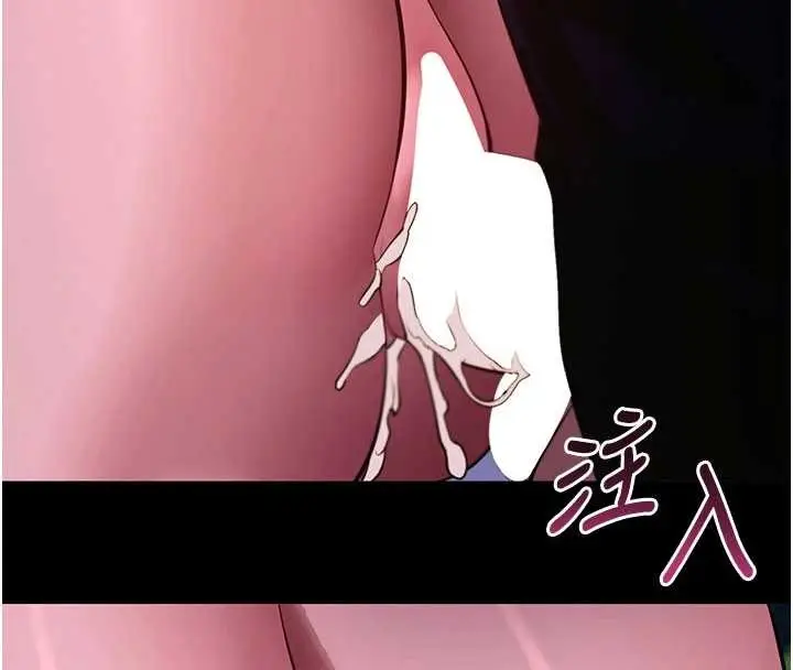 漫画《拜脱拜脱App》第48话第138张图