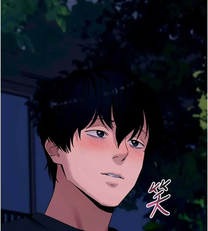 漫画《拜脱拜脱App》第48话第159张图