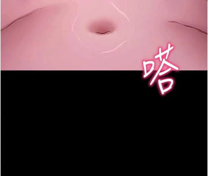 漫画《拜脱拜脱App》第48话第49张图