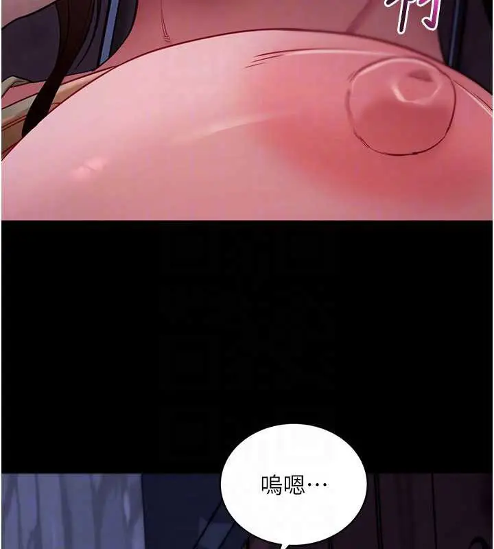 漫画《拜脱拜脱App》第48话第51张图