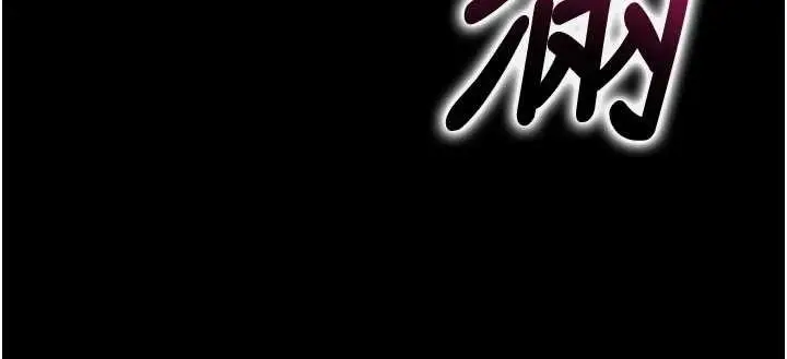 漫画《拜脱拜脱App》第48话第58张图