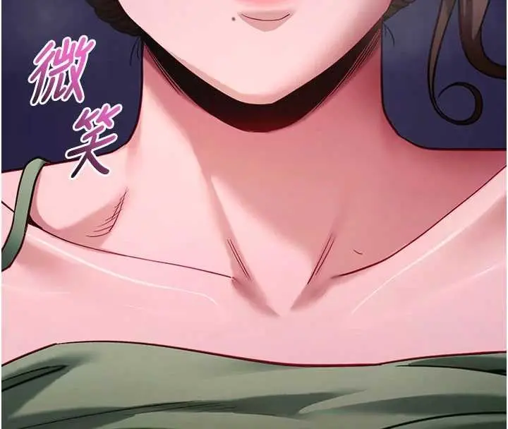 漫画《拜脱拜脱App》第48话第8张图