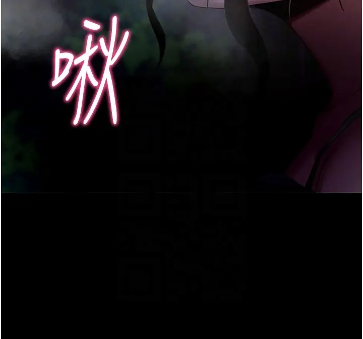 漫画《拜脱拜脱App》第49话第118张图