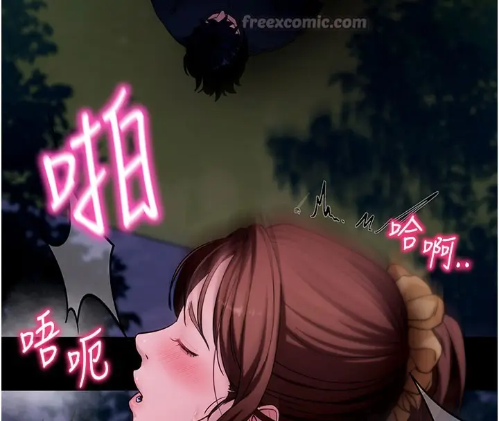 漫画《拜脱拜脱App》第49话第126张图