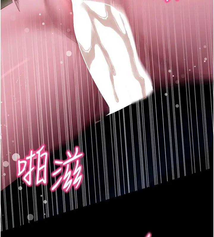 漫画《拜脱拜脱App》第49话第134张图