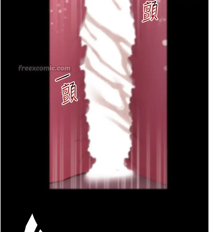 漫画《拜脱拜脱App》第49话第140张图