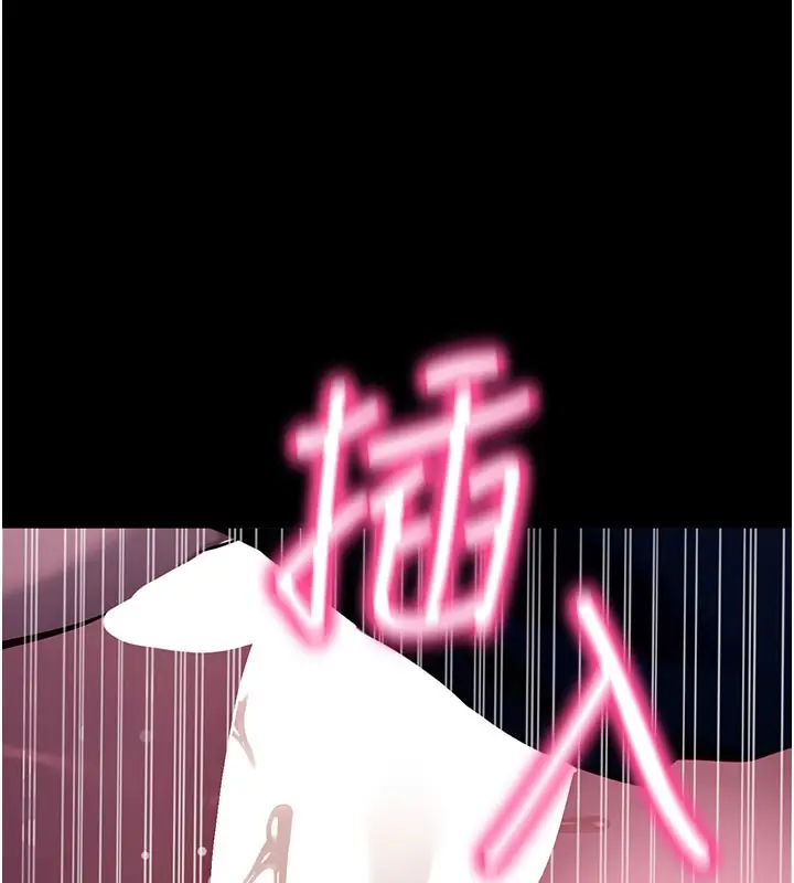 漫画《拜脱拜脱App》第49话第52张图