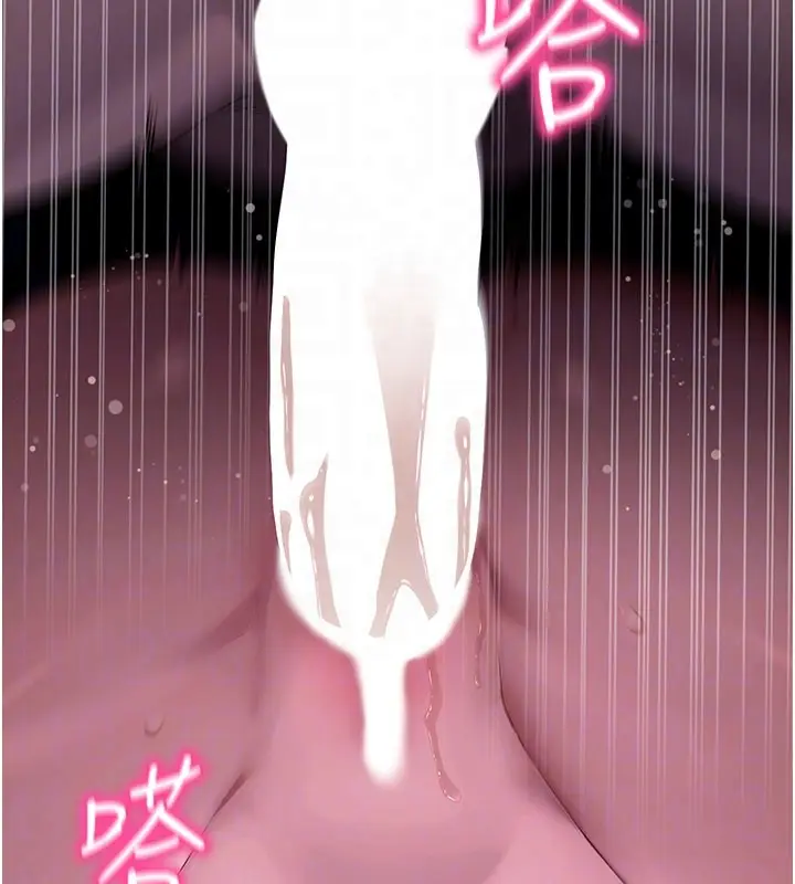 漫画《拜脱拜脱App》第49话第63张图