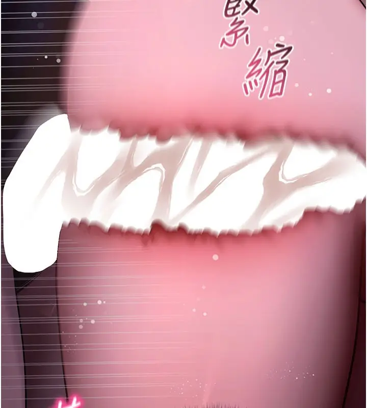 漫画《拜脱拜脱App》第49话第67张图