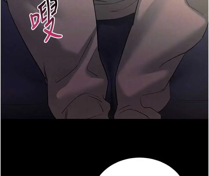 漫画《拜脱拜脱App》第50话第105张图