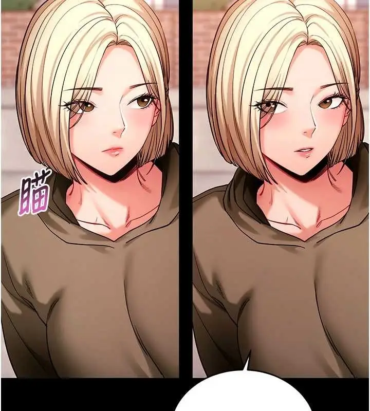 漫画《拜脱拜脱App》第50话第64张图
