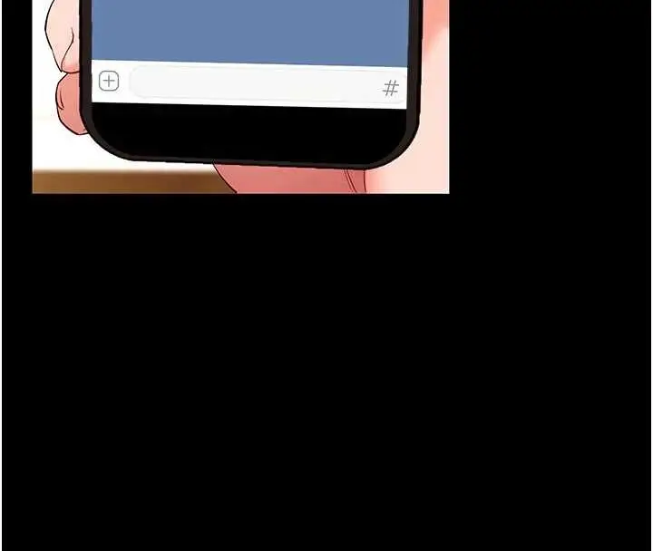 漫画《拜脱拜脱App》第50话第8张图