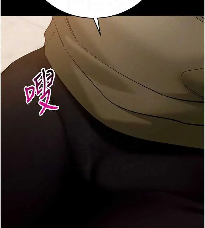 漫画《拜脱拜脱App》第50话第81张图