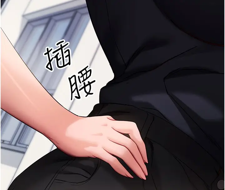 漫画《拜脱拜脱App》第51话第114张图