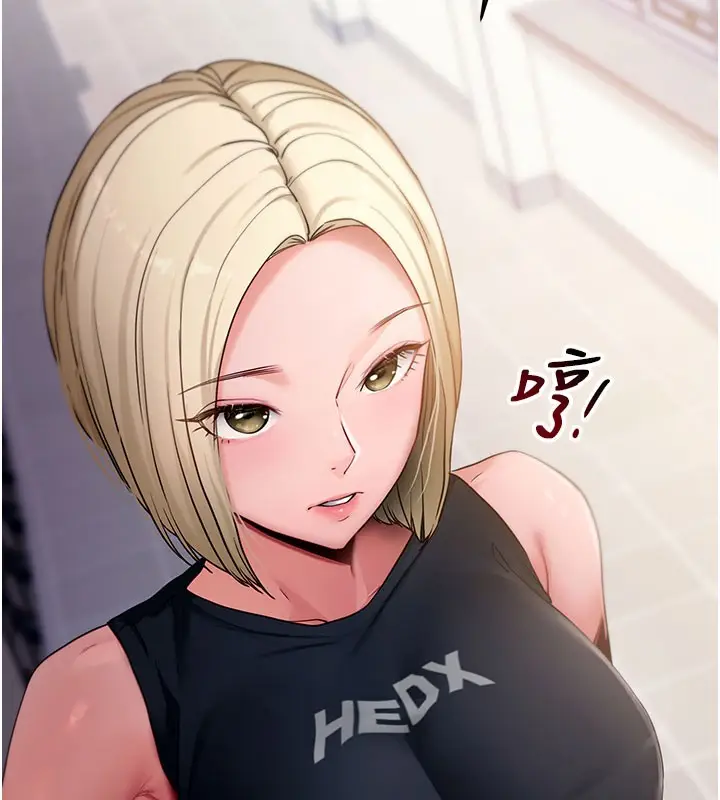 漫画《拜脱拜脱App》第51话第122张图