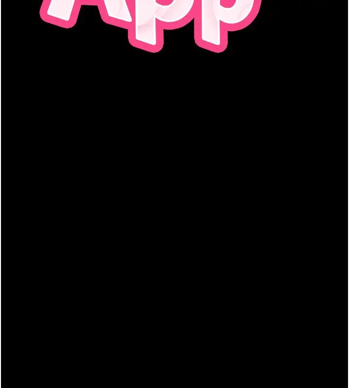 漫画《拜脱拜脱App》第51话第13张图