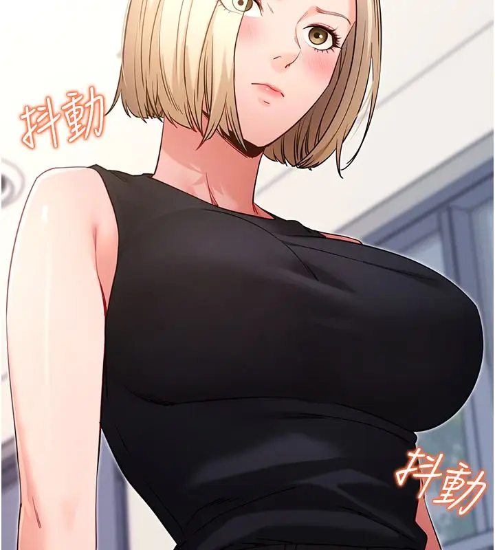 漫画《拜脱拜脱App》第51话第160张图