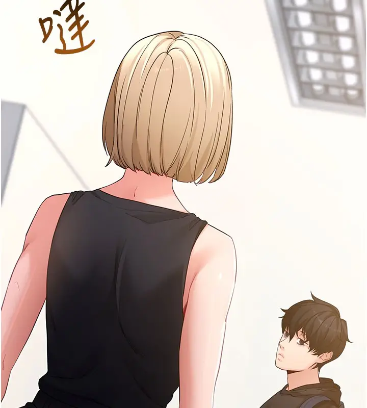 漫画《拜脱拜脱App》第51话第163张图